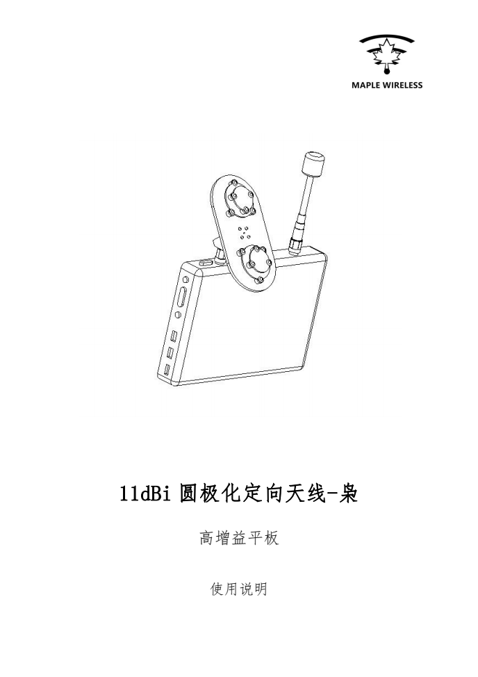 2345��ͼ20210731161802.png