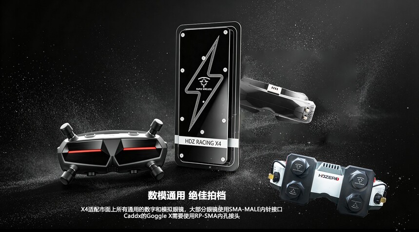 1779268908662118.jpg HDZ 数模通用.jpg