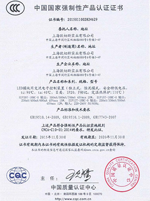 CCC TRIAC ELV