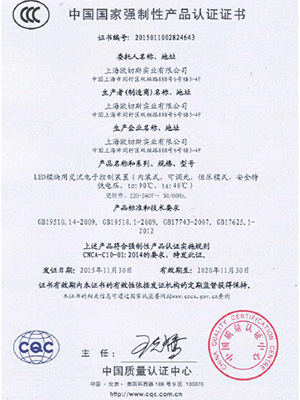 CCC TRIAC ELV