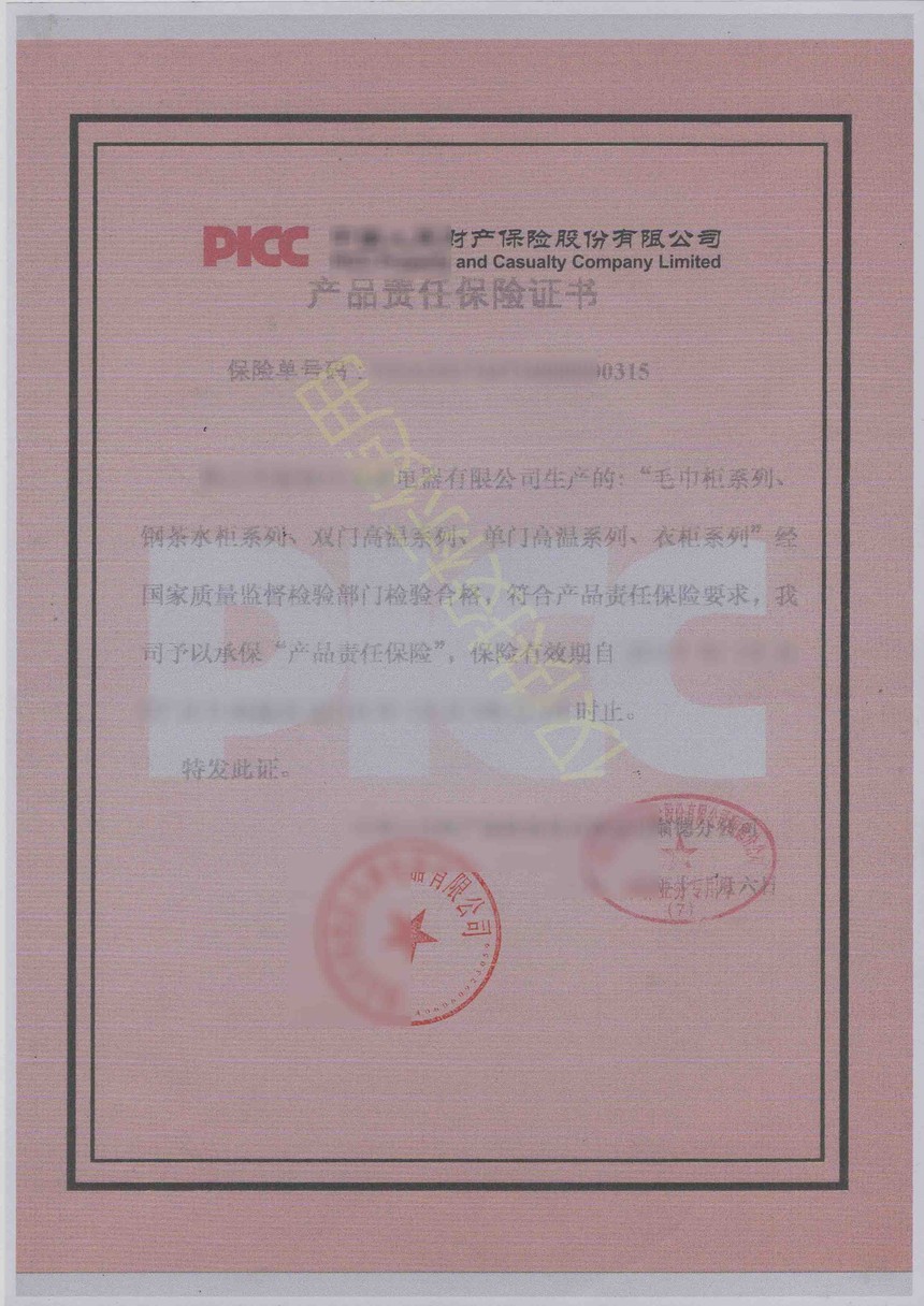 a(chn)Ʒ؟(z)αU(xin)C.jpg