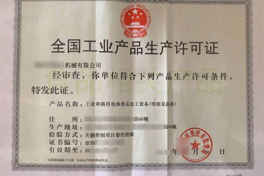a(chn)SC.jpg