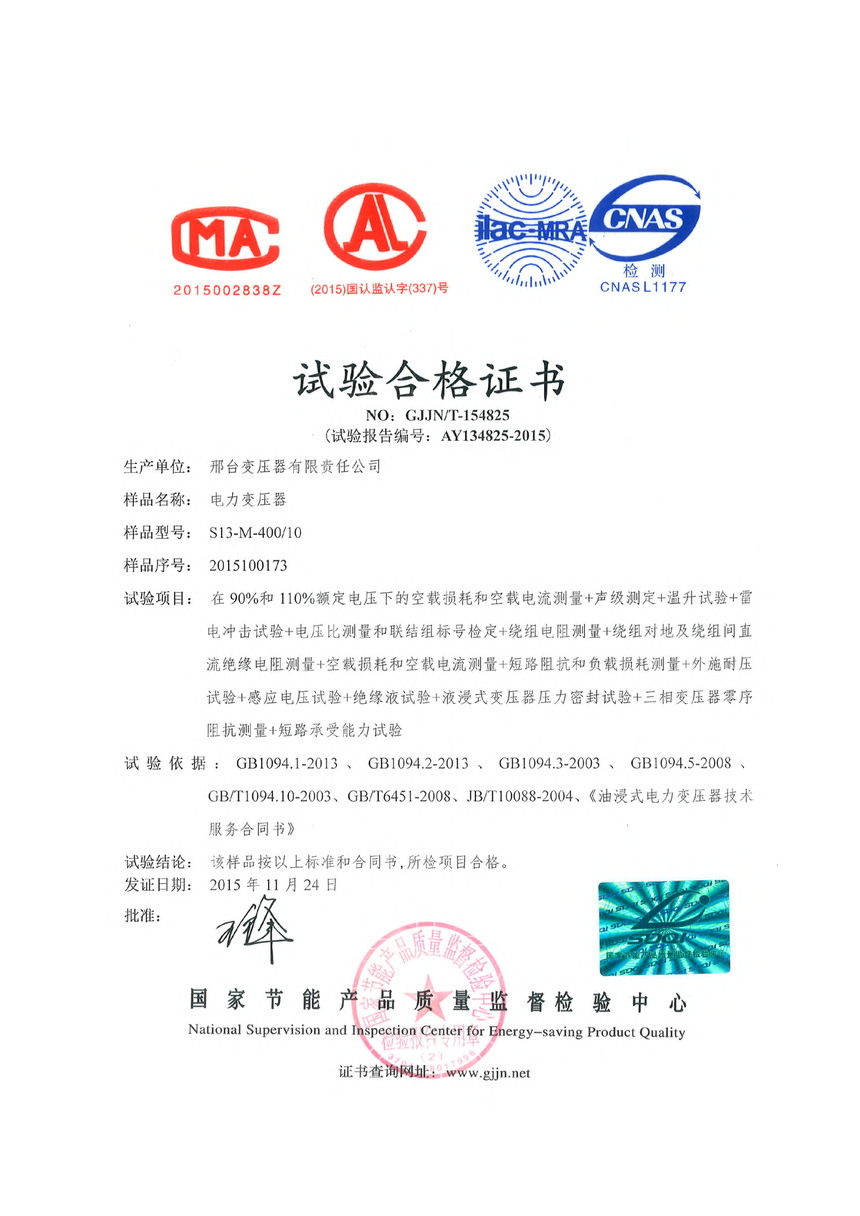 S13-M-400.png