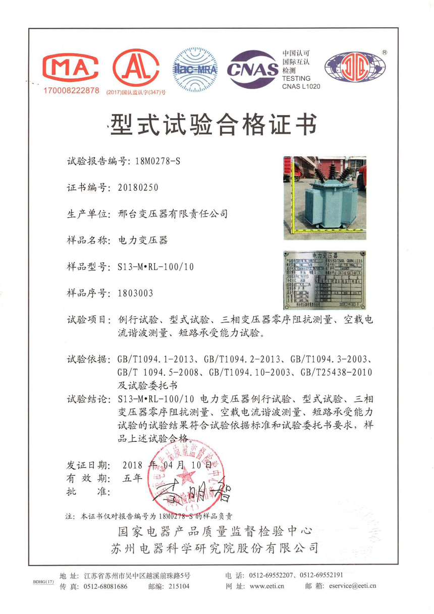 S13-MRL-100.png