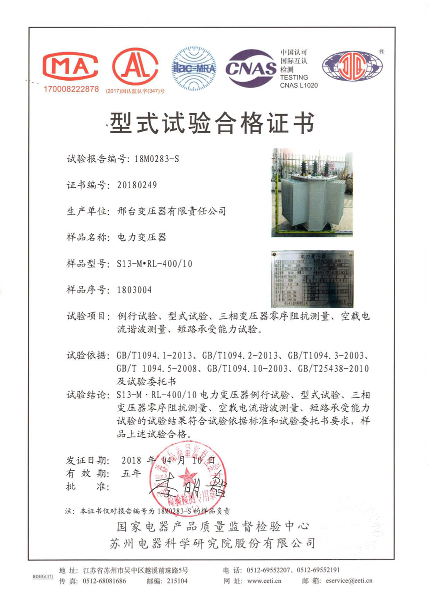 S13-MRL-400.png