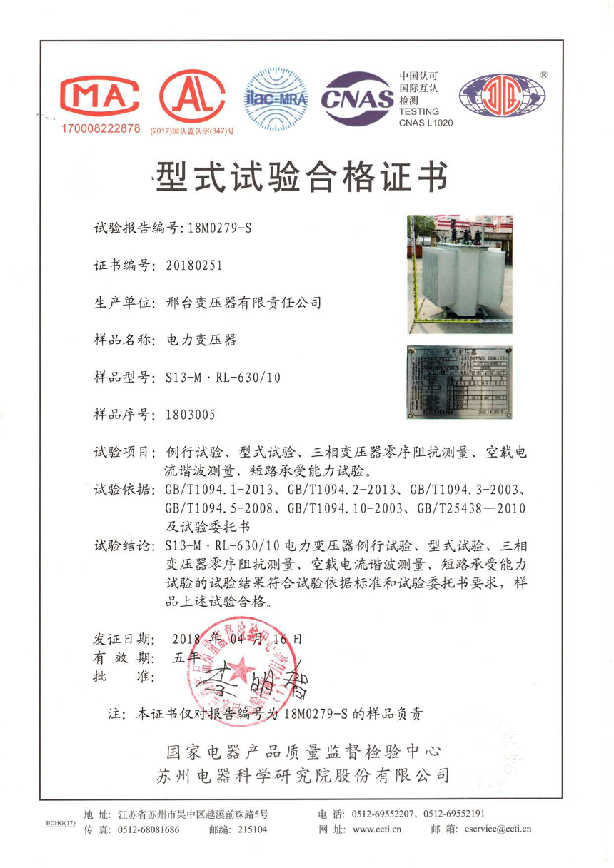 S13-MRL-630.png