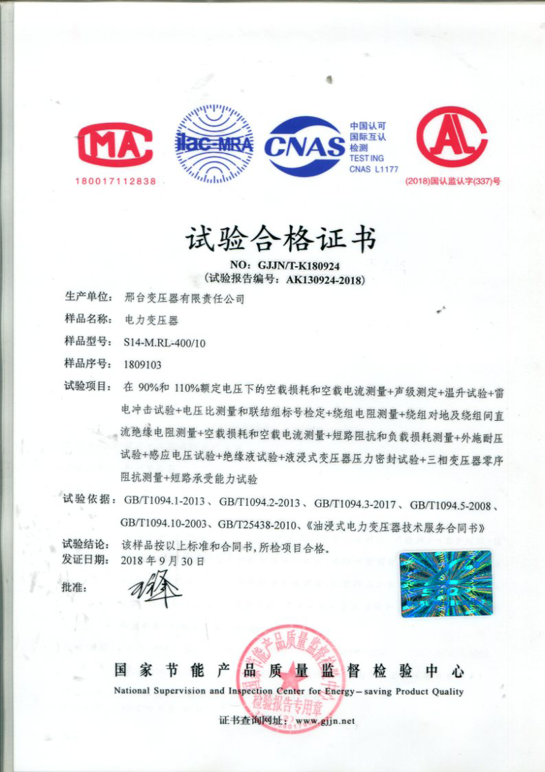 S14-MRL-400.png