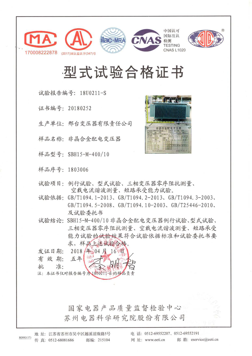 SBH15-M-400.png