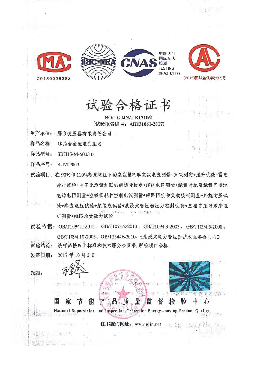SBH15-M-500.png