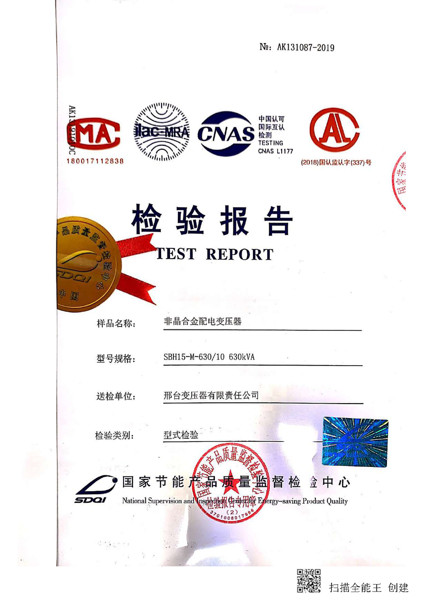 SBH15-M-630YZ.png