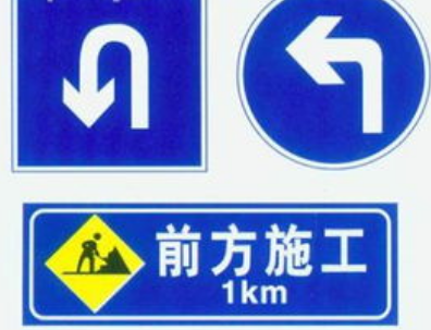 武汉道路标牌