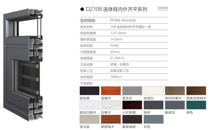 DZ2102-2.png