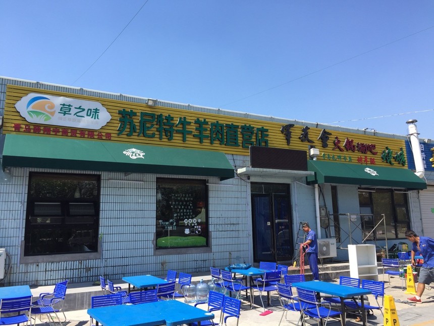 ����ר�ù̶�ʽ��������.JPG