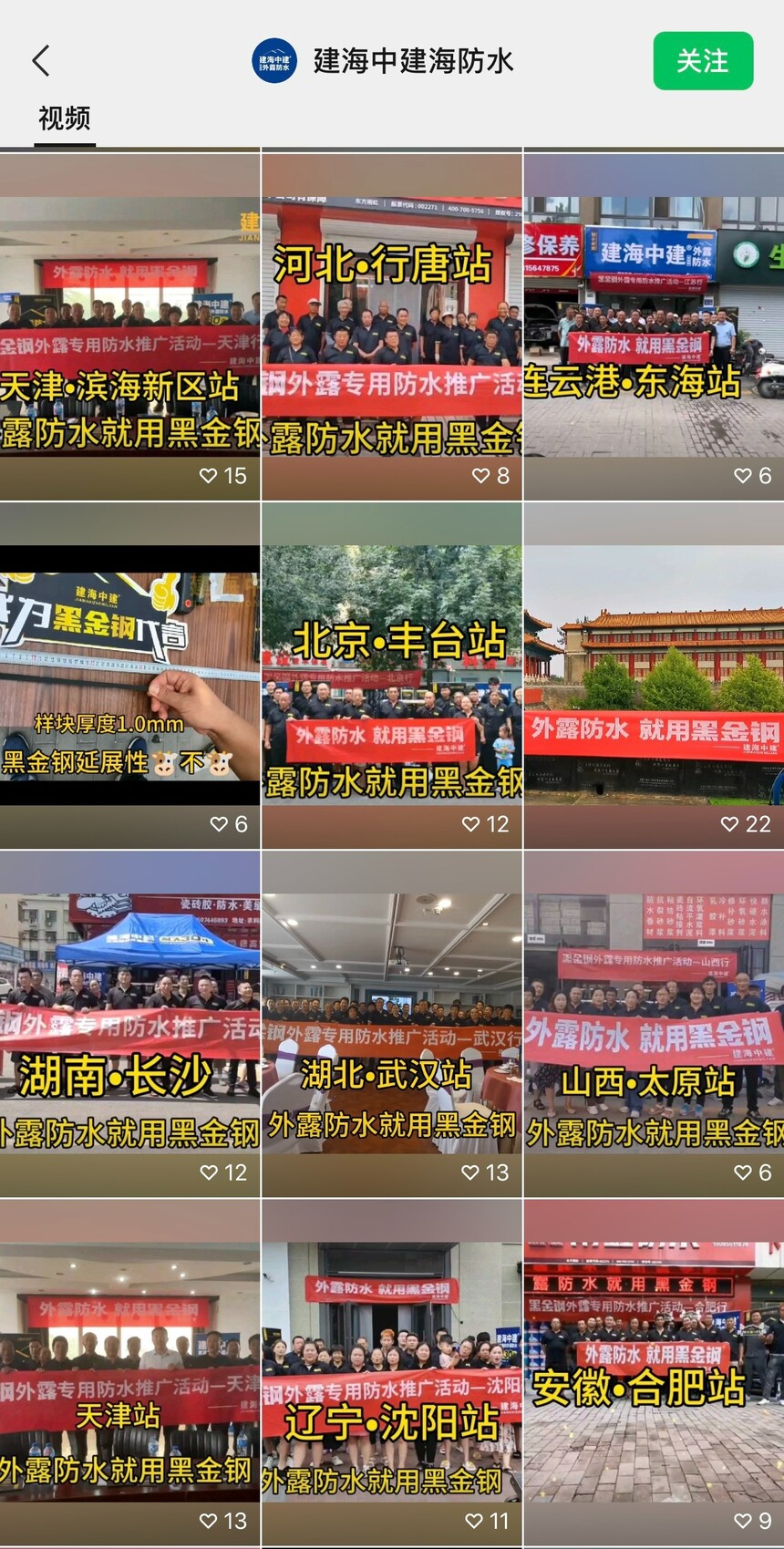΢ͼƬ_20230819182206.jpg