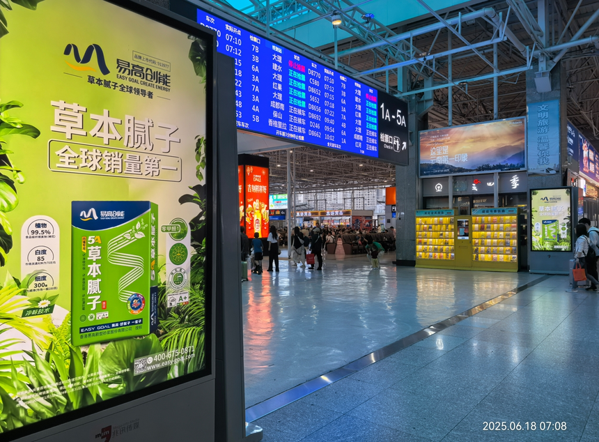 1753161923222607.png 微信截图_20250722133616.png