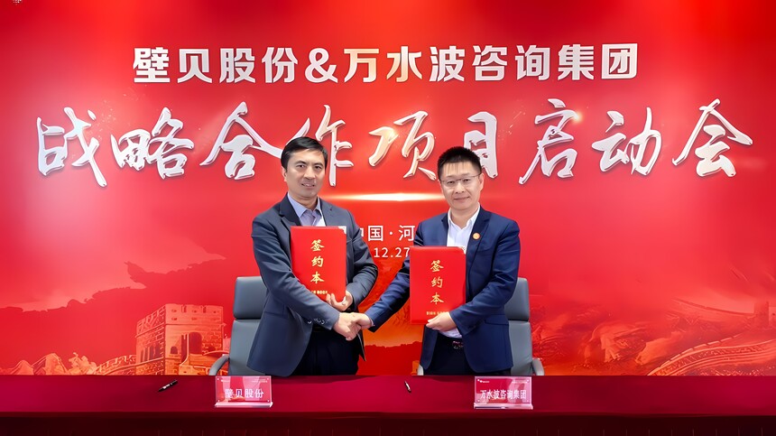 1753681654622489.jpg 微信图片_20250724101313.jpg