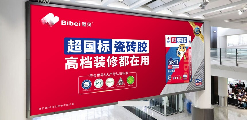 1753681887707418.jpg 微信图片_20250728105439.jpg