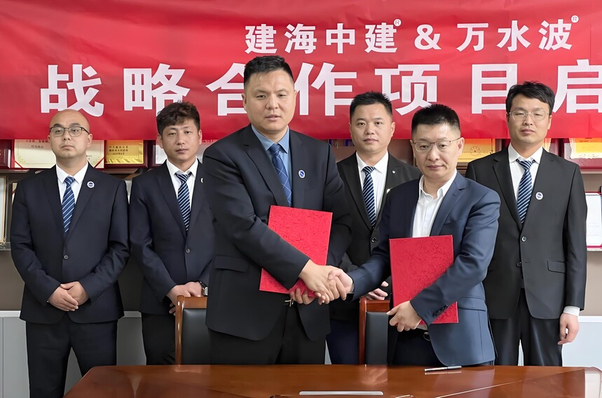 1754301189523825.jpeg 签约合作.jpeg