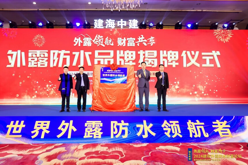 1754302155691078.jpg 微信图片_20240305163057.jpg