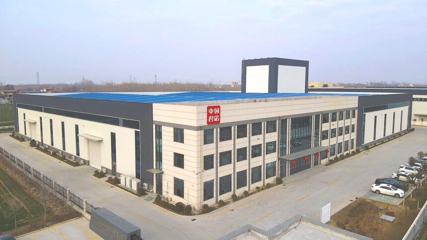 1756108006255721.jpg 微信图片_20240327145753.jpg