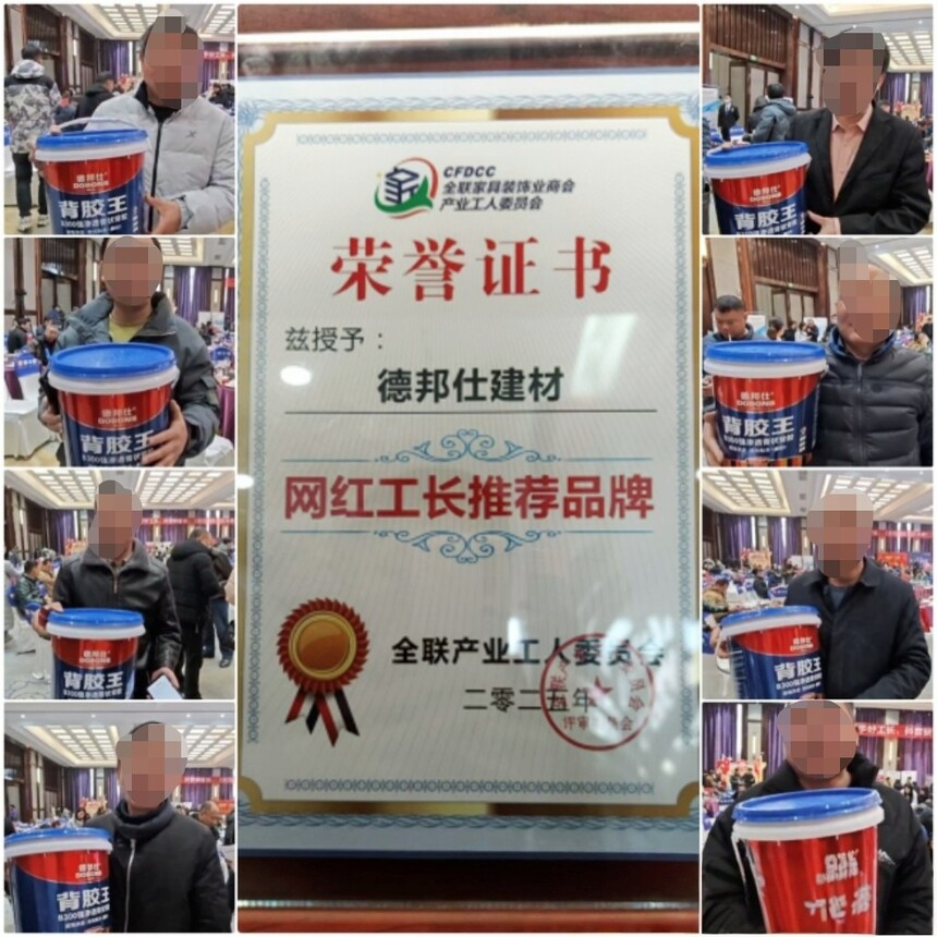 1756111332146199.jpg 微信图片_20250821154846.jpg