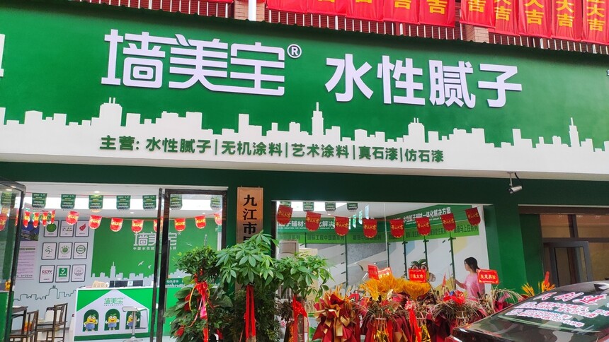 1756173338159172.jpg 微信图片_20230811093529.jpg