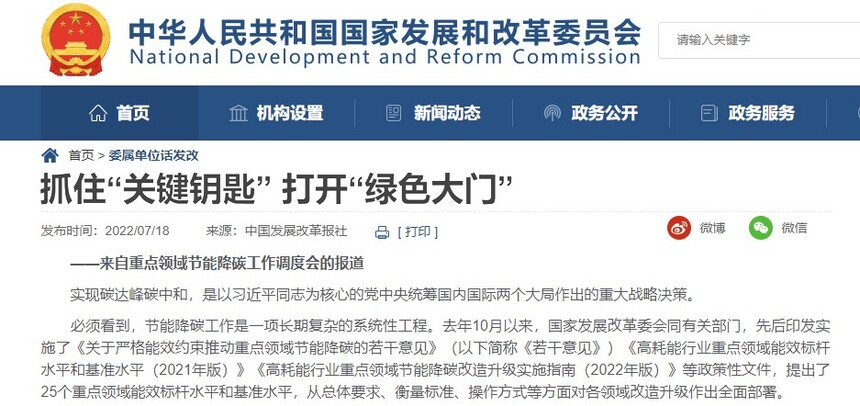 1757294369222999.jpg 微信图片_20220721131441.jpg