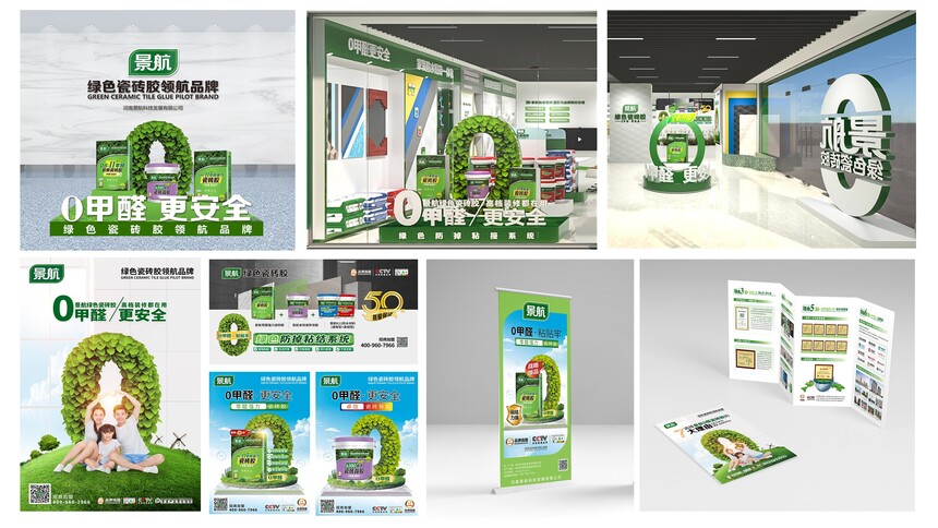 1757294808860974.jpg 微信图片_20230912162625.jpg