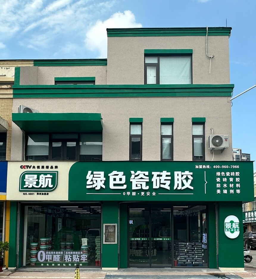 1757294973691412.jpg 微信图片_20230815141023.jpg