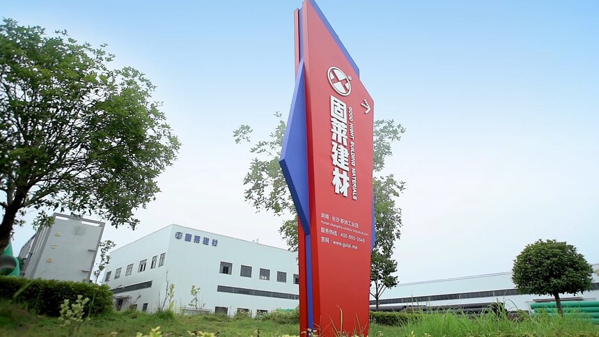 1757295682724325.jpg 工厂1.jpg