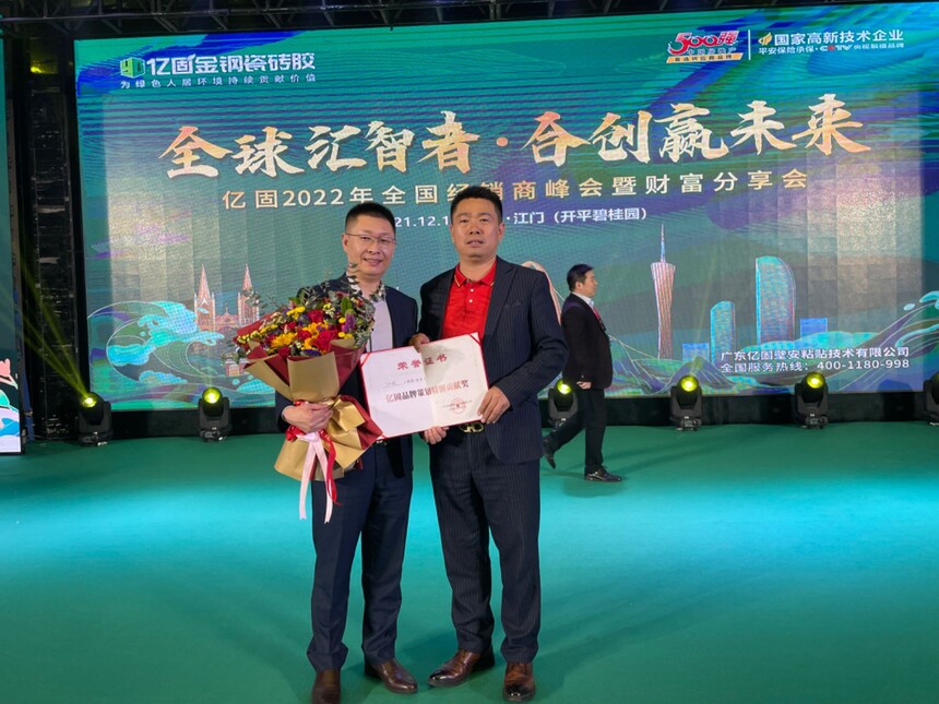 1770865334950759.jpg 微信图片_20231118113633.jpg