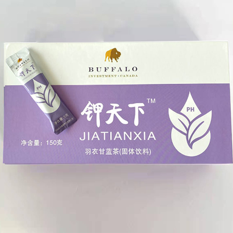 1623122518803531.jpg 钾天下8.jpg