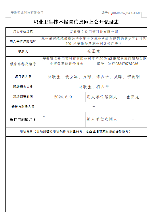 1787718362787837.png image.png