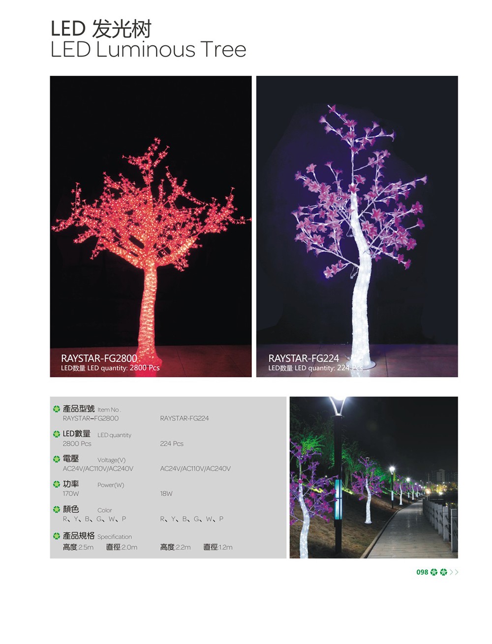 LED1-1.jpg