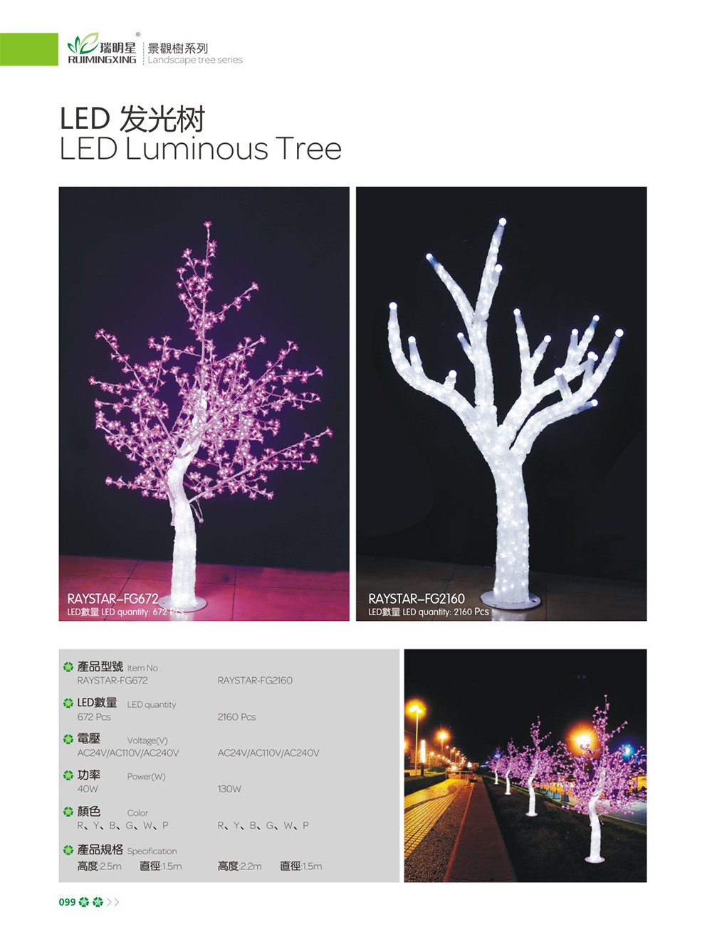 LED2-1.jpg