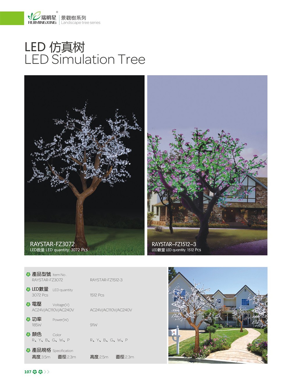 LED7-1.jpg