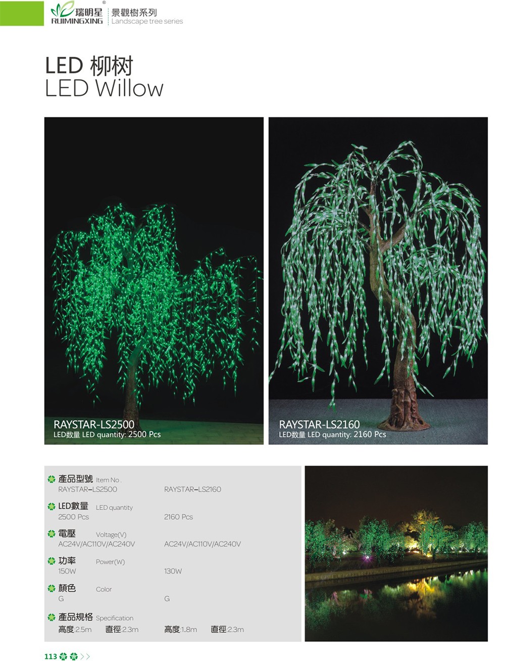 LED1-1.jpg