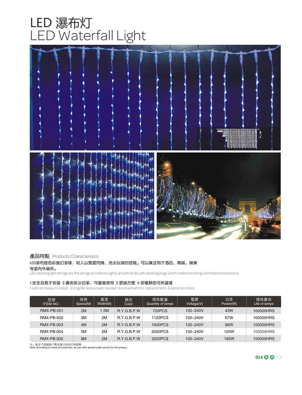 LED ٲ-1.jpg