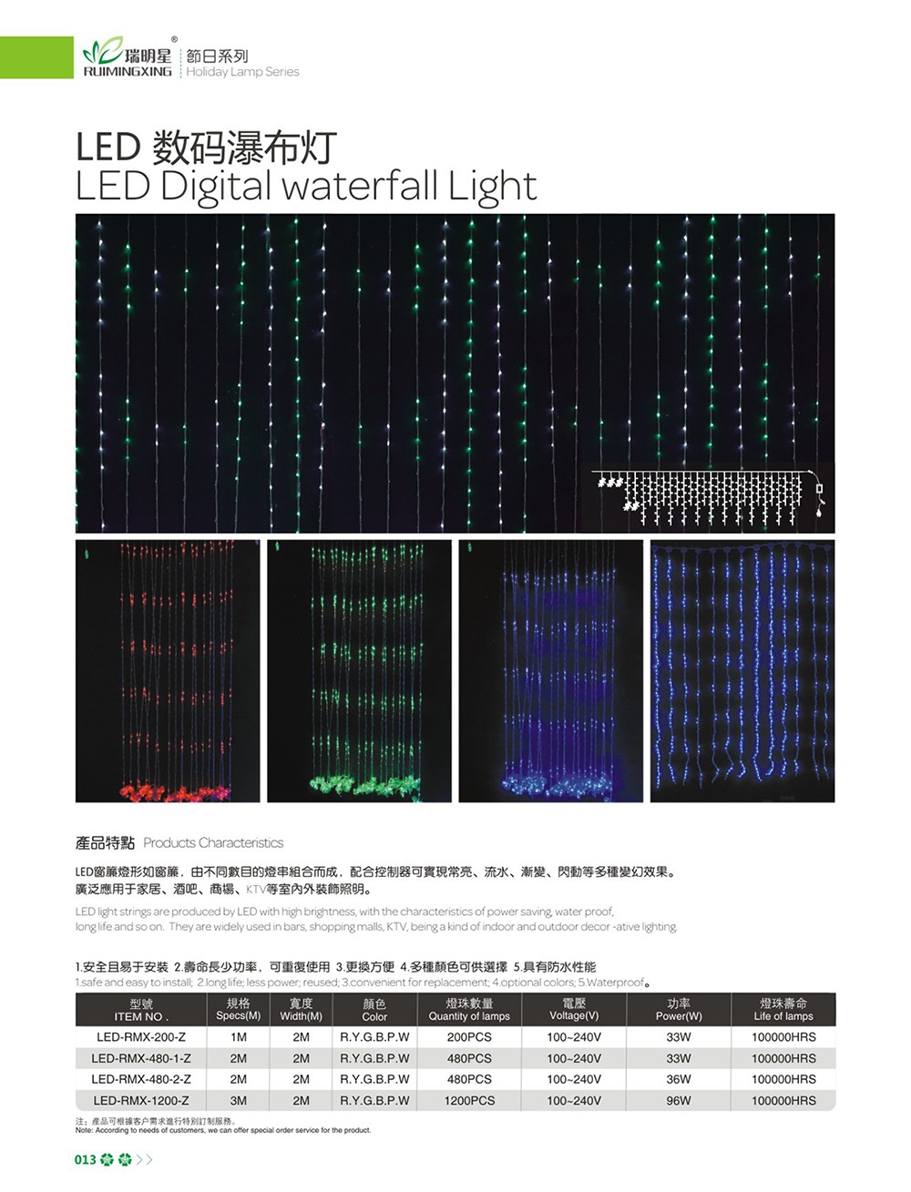 LED ٲ-1.jpg