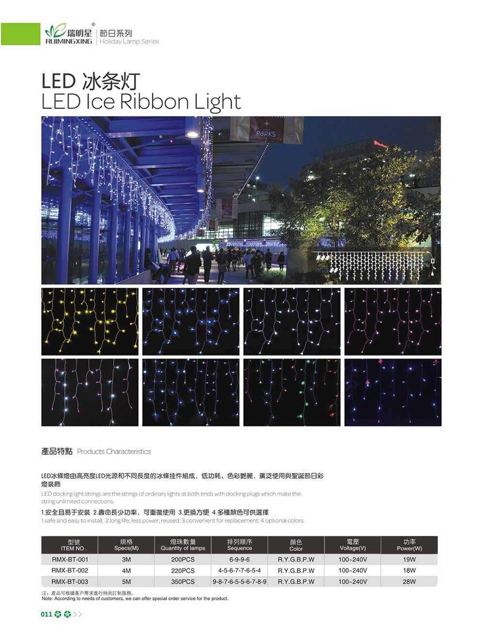LED-1.jpg