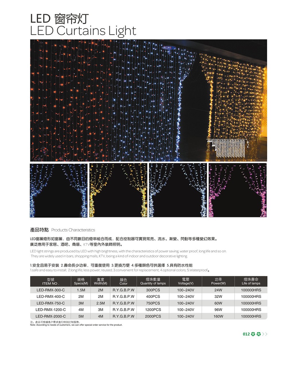 LED-1.jpg