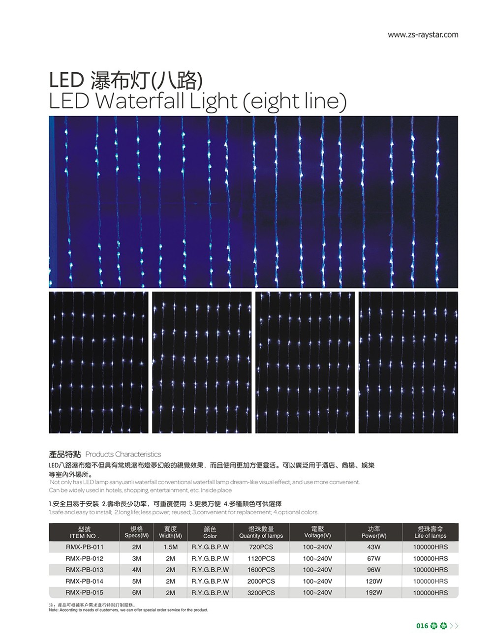 LEDٲ(·)-1.jpg