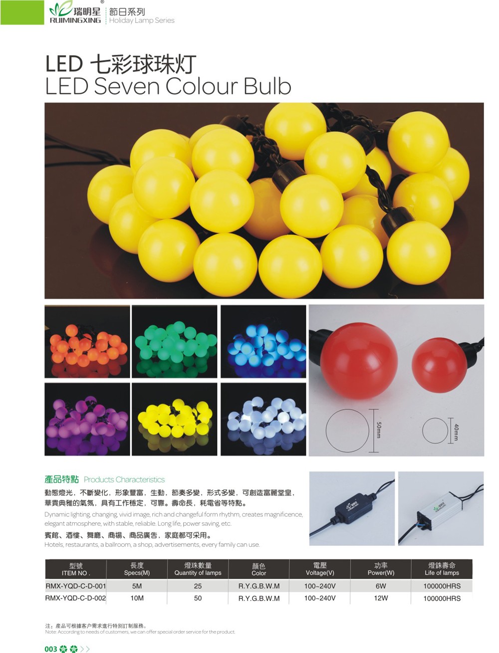 LED߲1-1.jpg