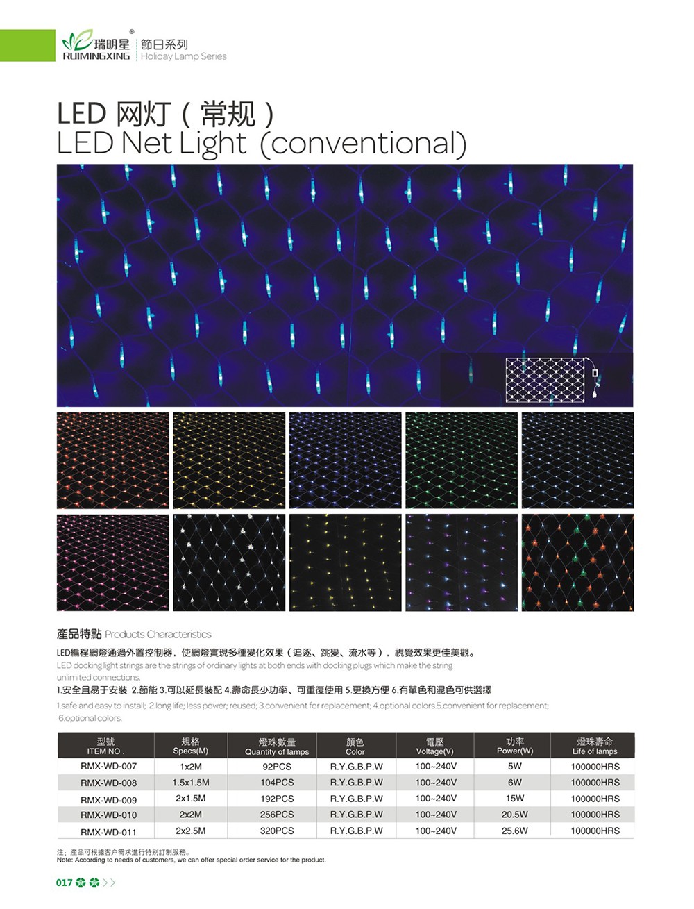 LED()-1.jpg