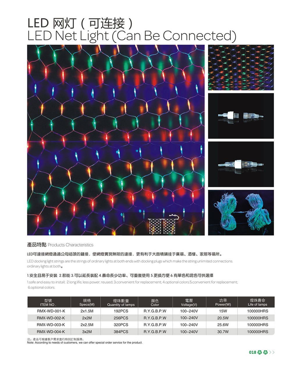 LED()-1.jpg
