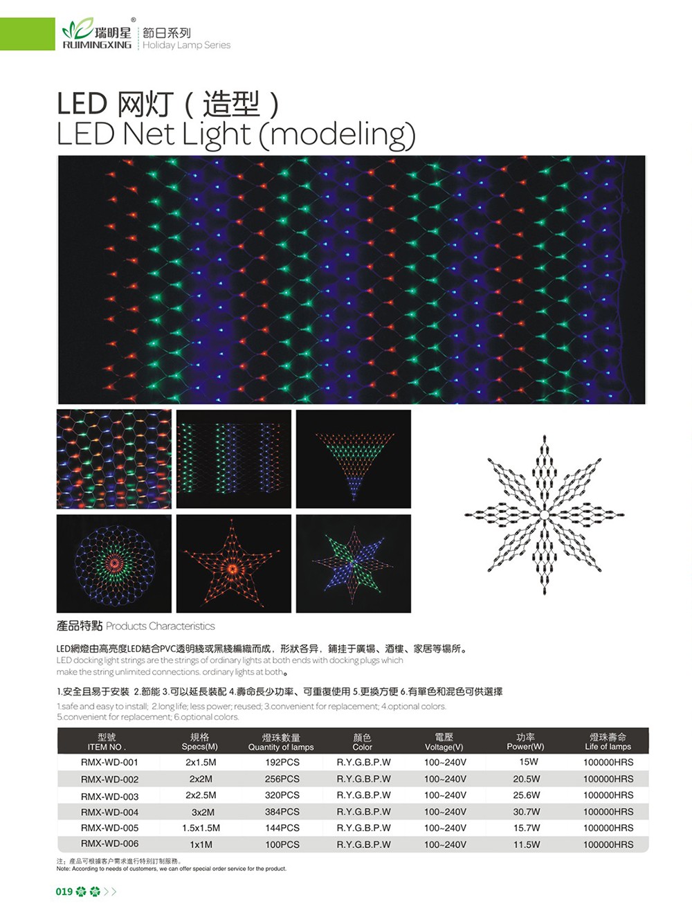 LED()-1.jpg