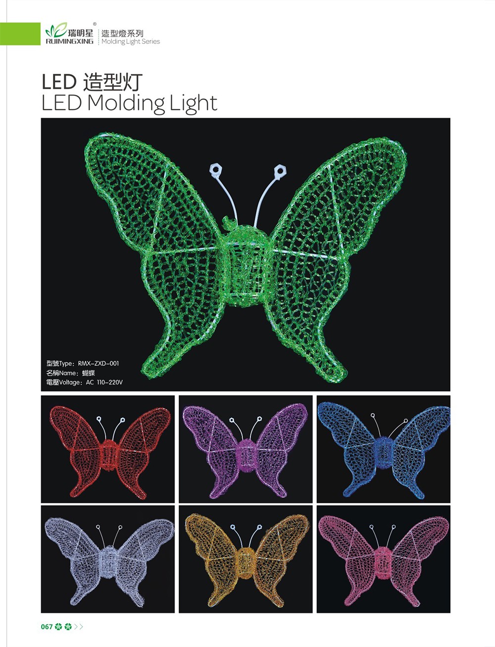 LED͵9-1.jpg