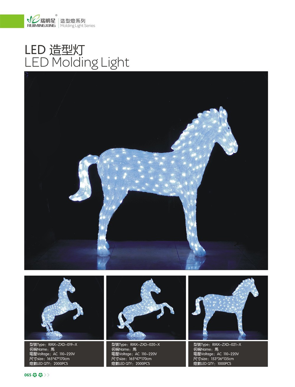 LED͵7-1.jpg