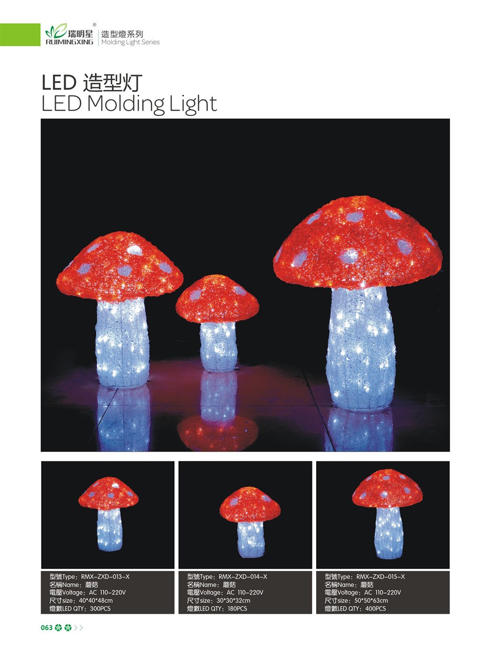 LED͵5-1.jpg