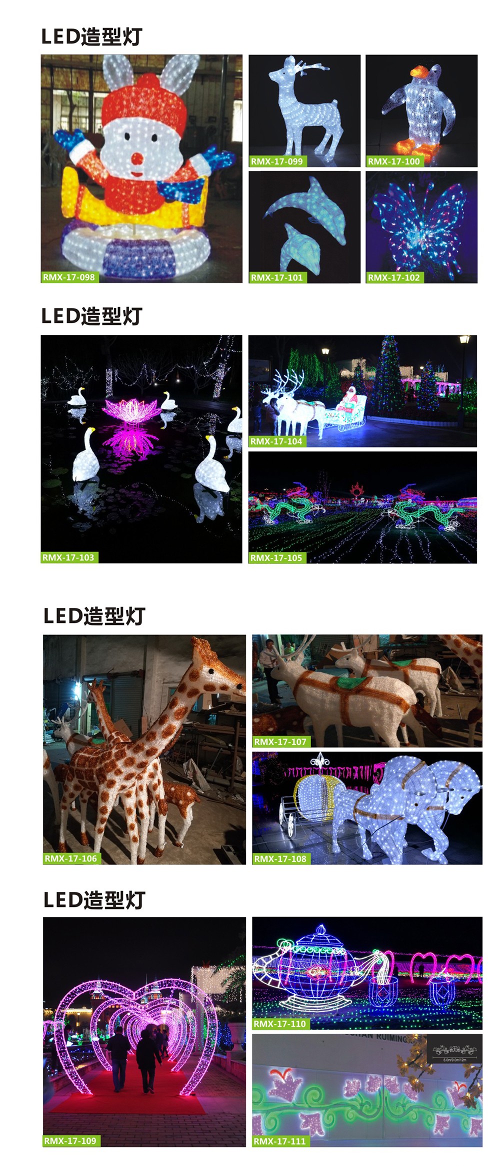 LED͵1-1.jpg